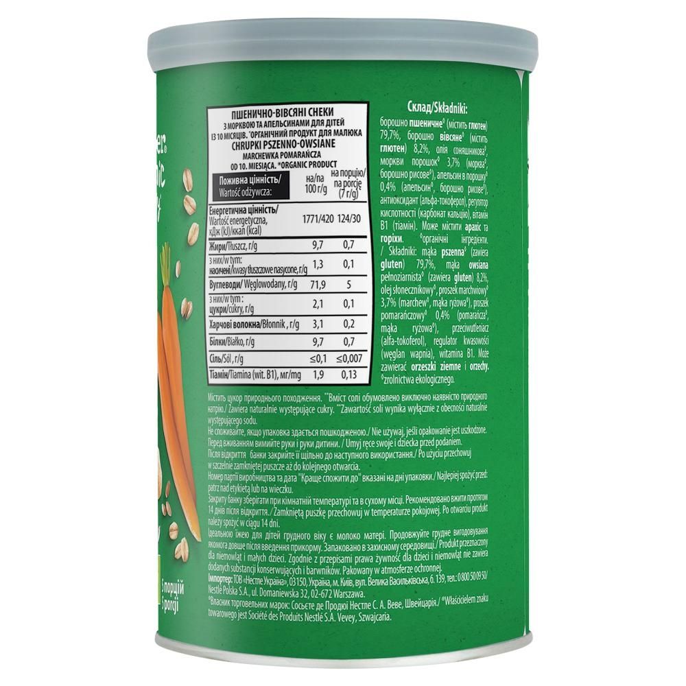 Gerber Organic Chrupki pszenno-owsiane marchewka pomarańcza 10.+ miesiąc 35 g