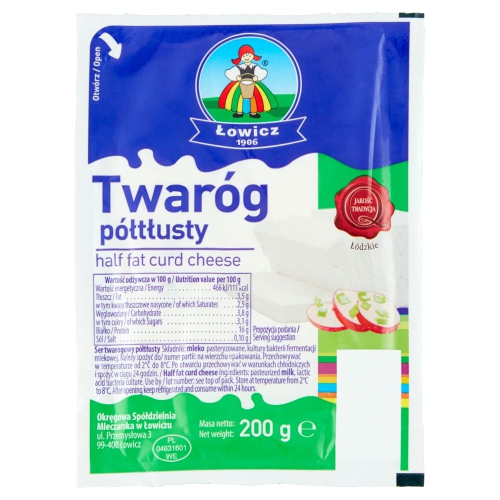 Łowicz Twaróg półtłusty 200 g